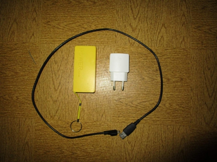 Plastová USB power banka s 2600mAh baterií včetně nabíječky.